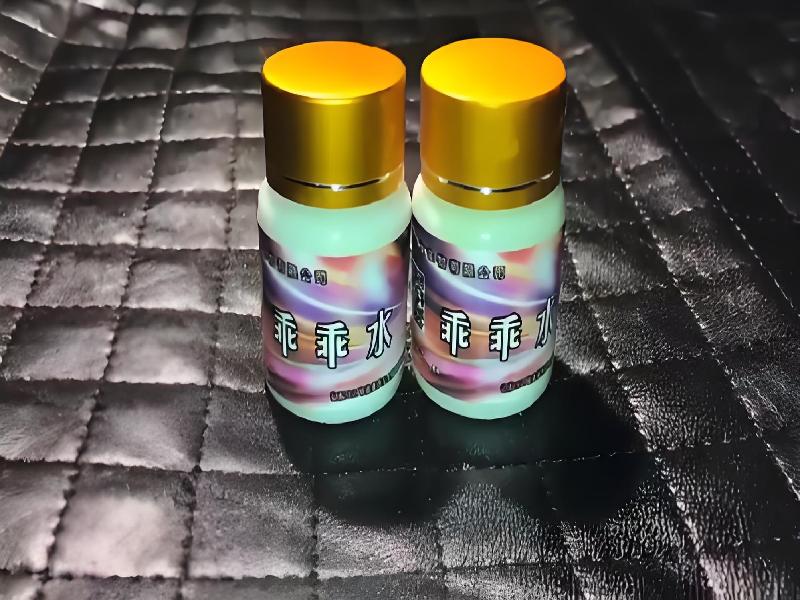 女士专用蓝精灵3443-8XSo型号